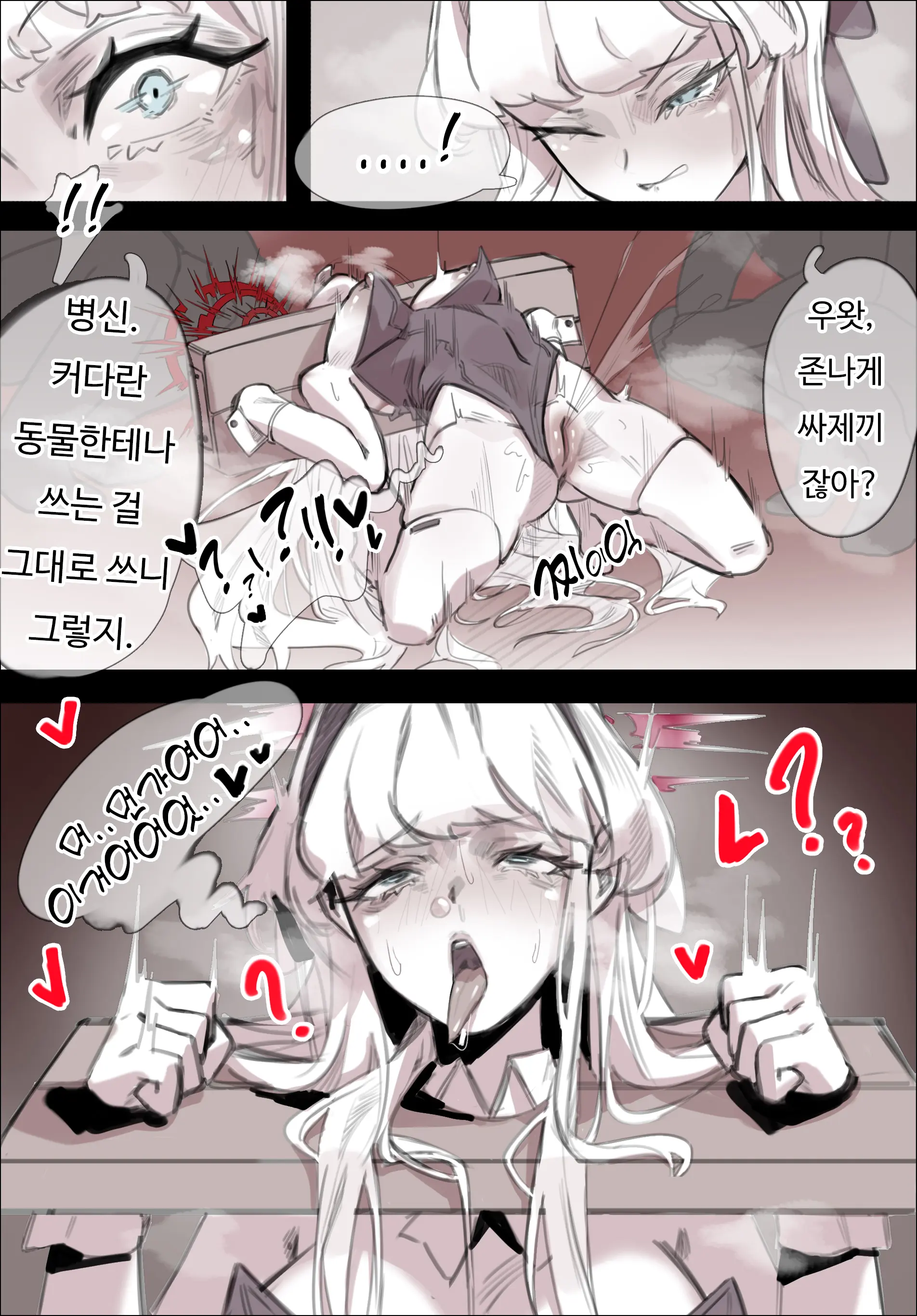 Toki Anal Ryoujoku